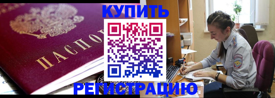регистрация для школы в Озёрске